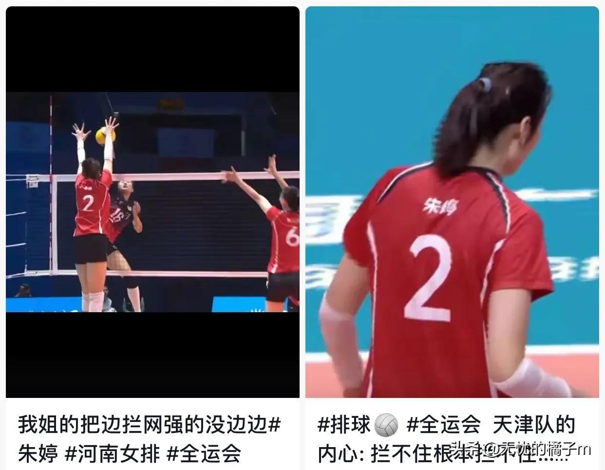 江苏女排太拼了！全胜登顶展现强队风范！说到今年女排联赛，很多人可能只关注朱婷