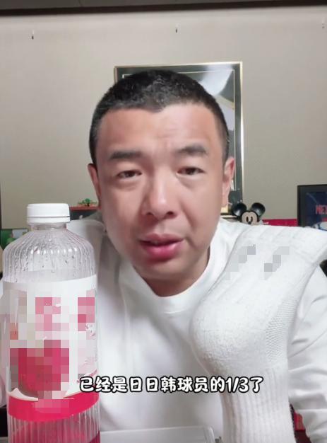 .“国足的薪水已经降到日韩的三分之一了！再降还咋踢啊？”前国足徐亮呼吁说，不能再