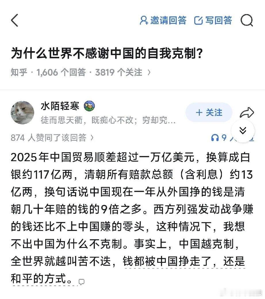 东大忍气吞声，含怒赚钱