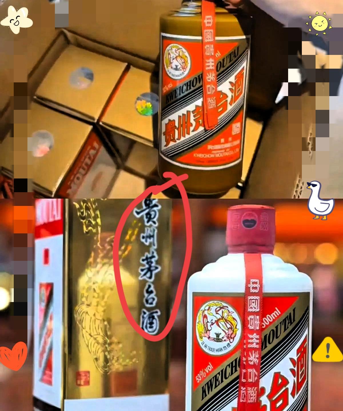 今晚茅台经销商怕是集体失眠，不是愁卖不动，是好卖得太让人慌神！双节前这波行情