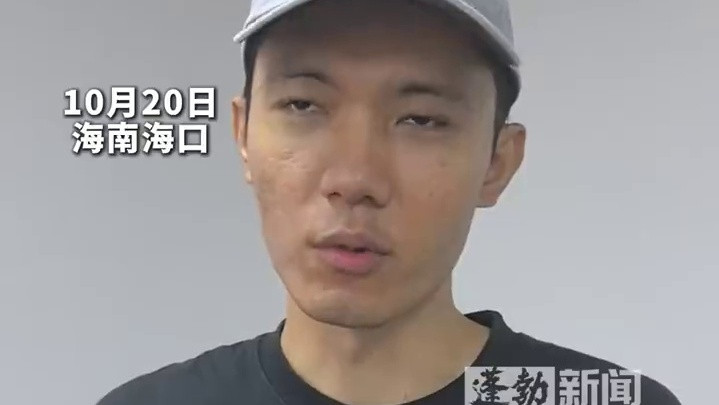#记者采访遭机构人员暴力推搡殴打#【#记者采访遭暴力阻挠设备砸的四分五裂#】10月20日，海南海口
