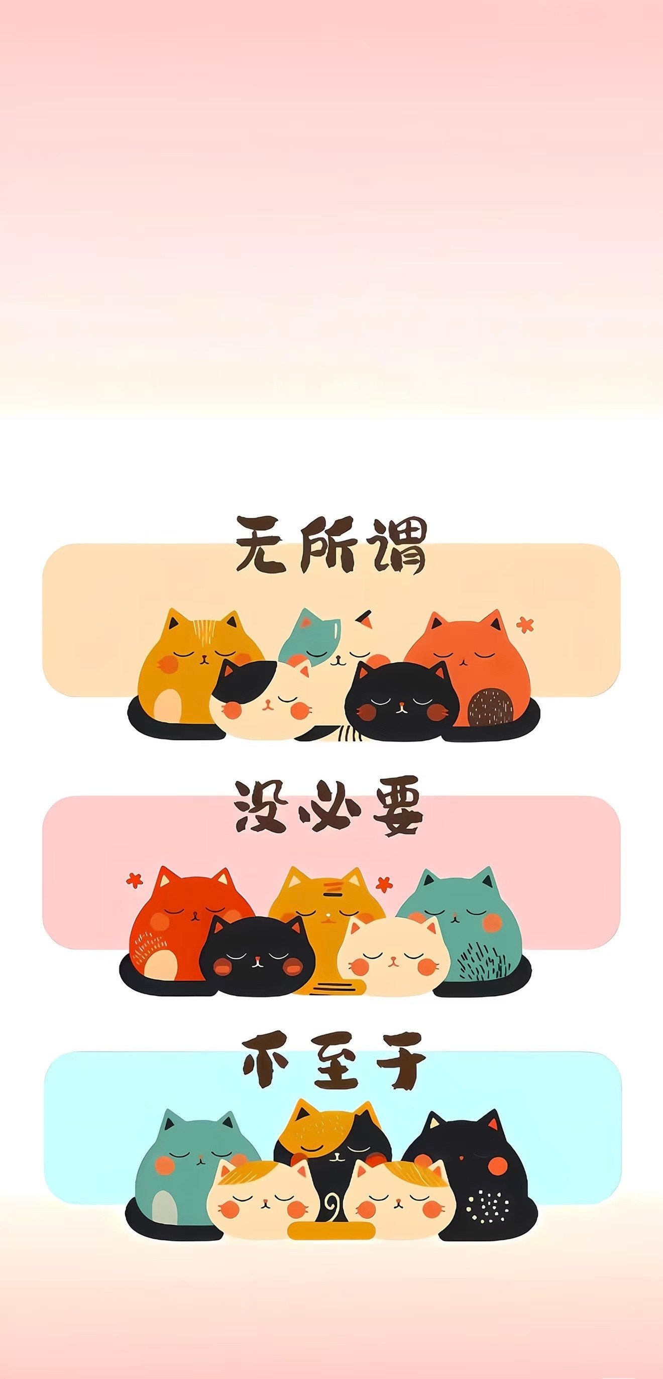 简约文字手机壁纸无水印手机壁纸个性壁纸​​​