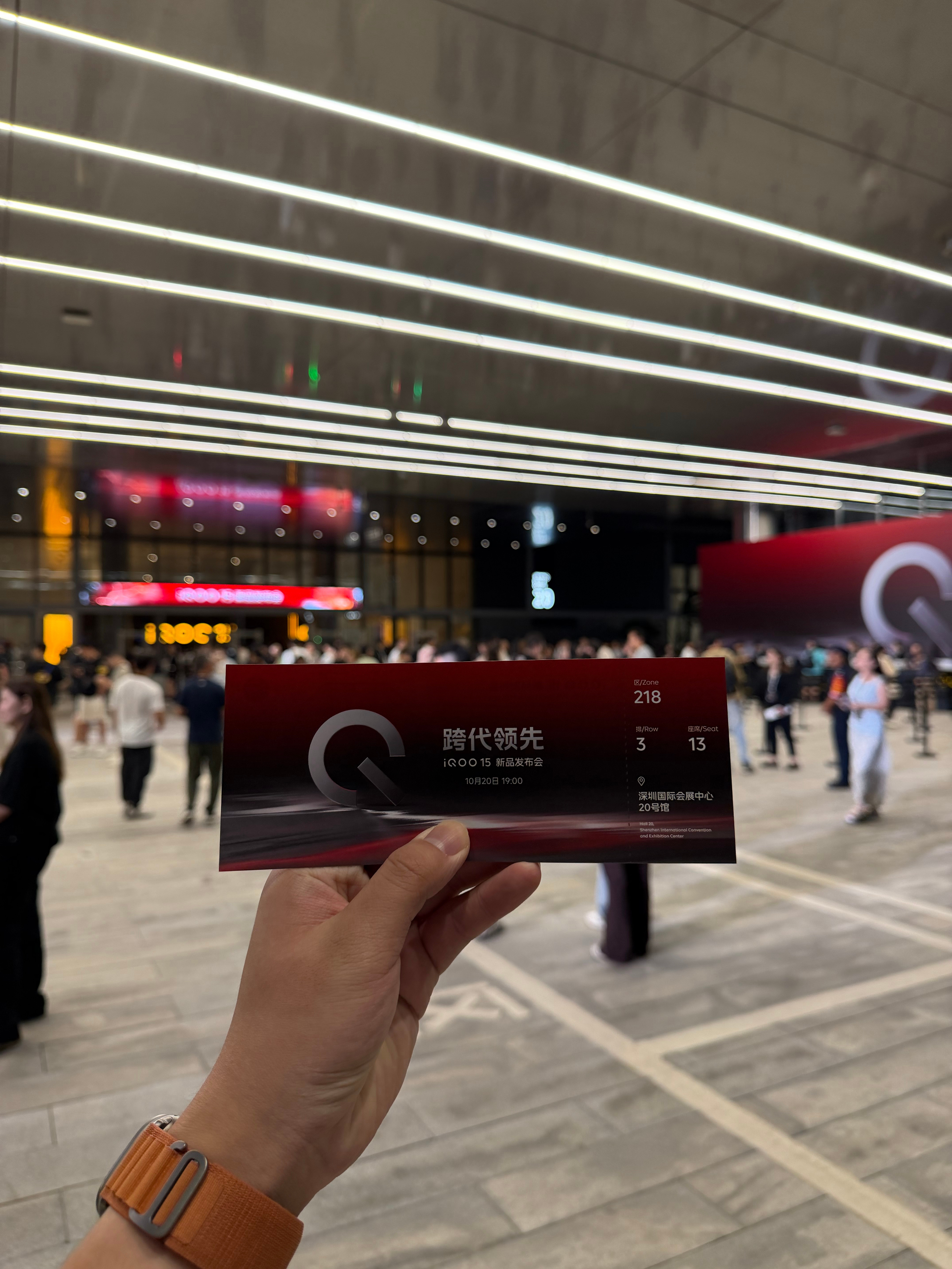 到iQOO15发布会现场了[滑稽笑]​​​