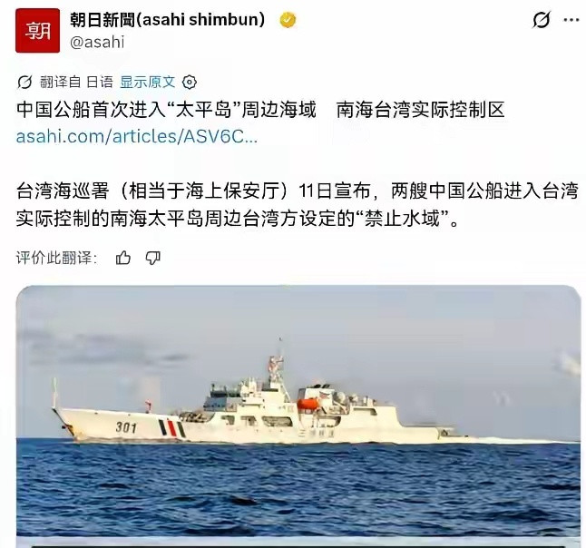 本来那边的实控界限还很模糊，结果硬是给老钟巡逻找了理由，就跟当年钓鱼岛一样，要硬