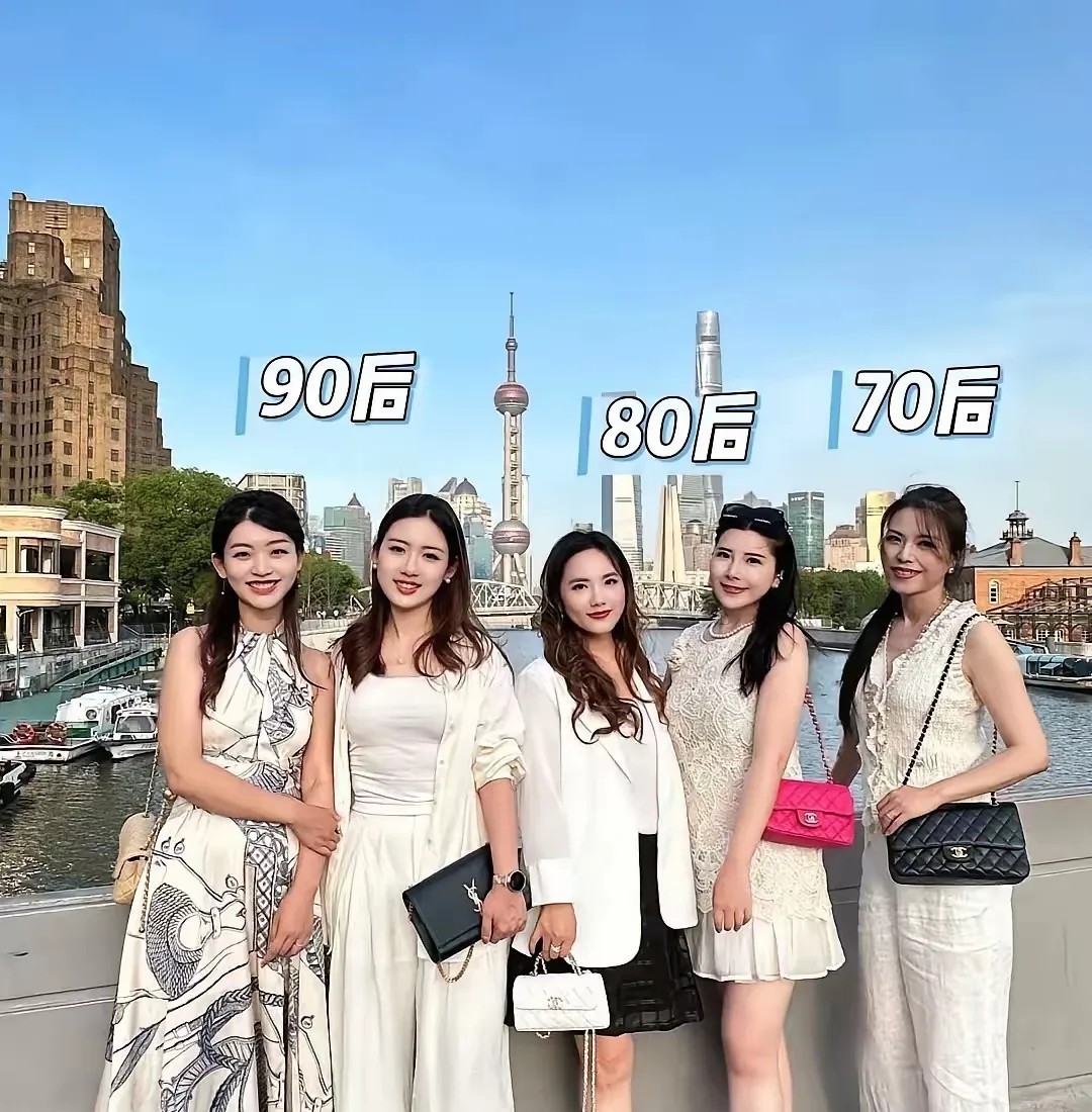 90、80、70你们喜欢那个