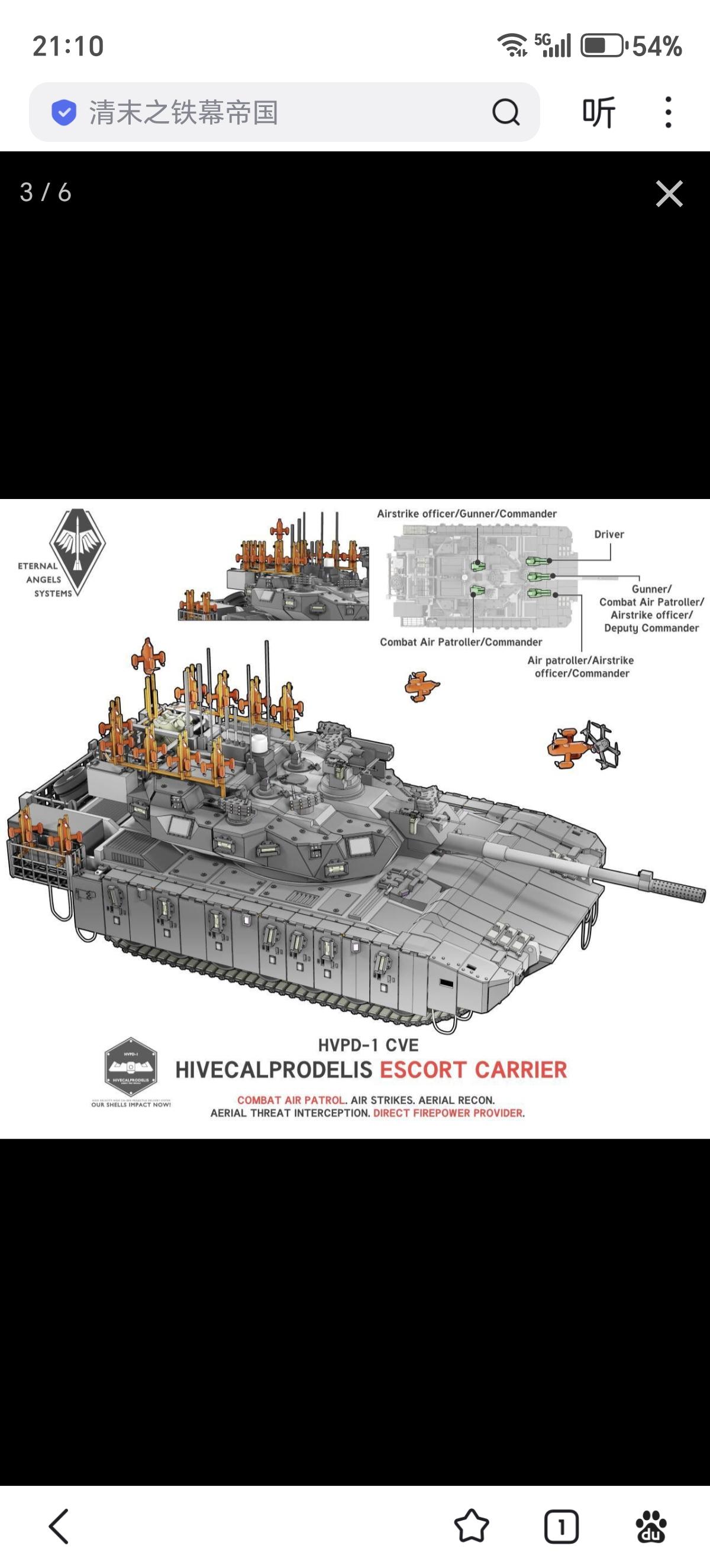 现在无人机对陆地战车载具的威胁这么大，除了传统安装主动防御系统转塔，近距离拦截之