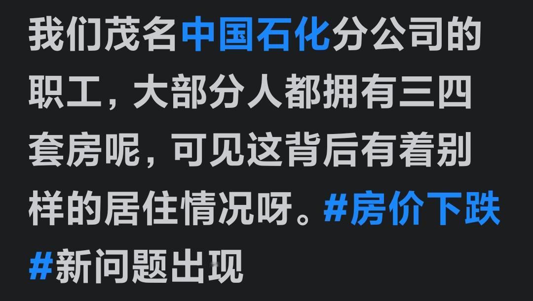 这可是一般人想都不敢想的事，然而，在这些地方企业上班的一族却能够做到。