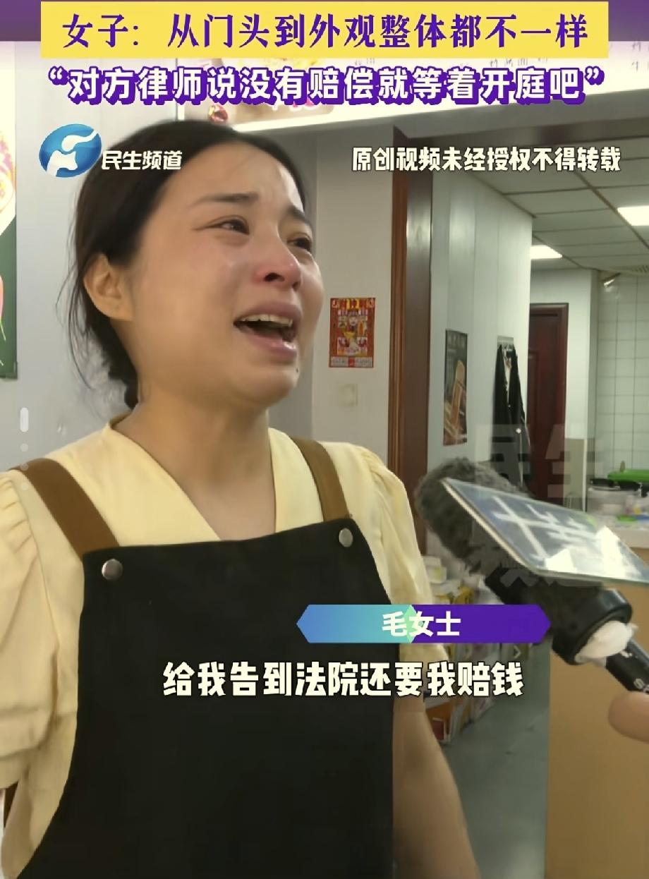 河南，一对开面馆的90后夫妻被告了，原来他们的店名叫“渝见小面”，告他的是连锁品