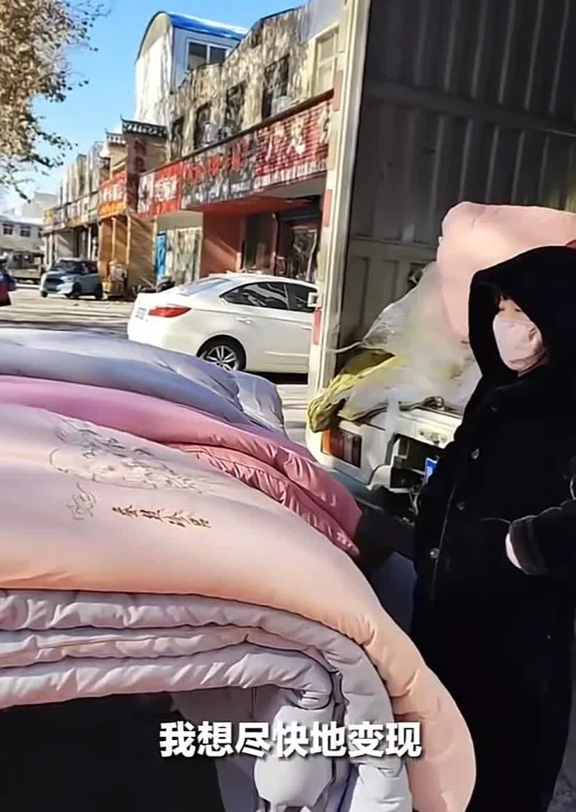 “这俩人彻底火了！”山东淄博，一女子买被子，结果在被子里发现了7千元现金，她连忙