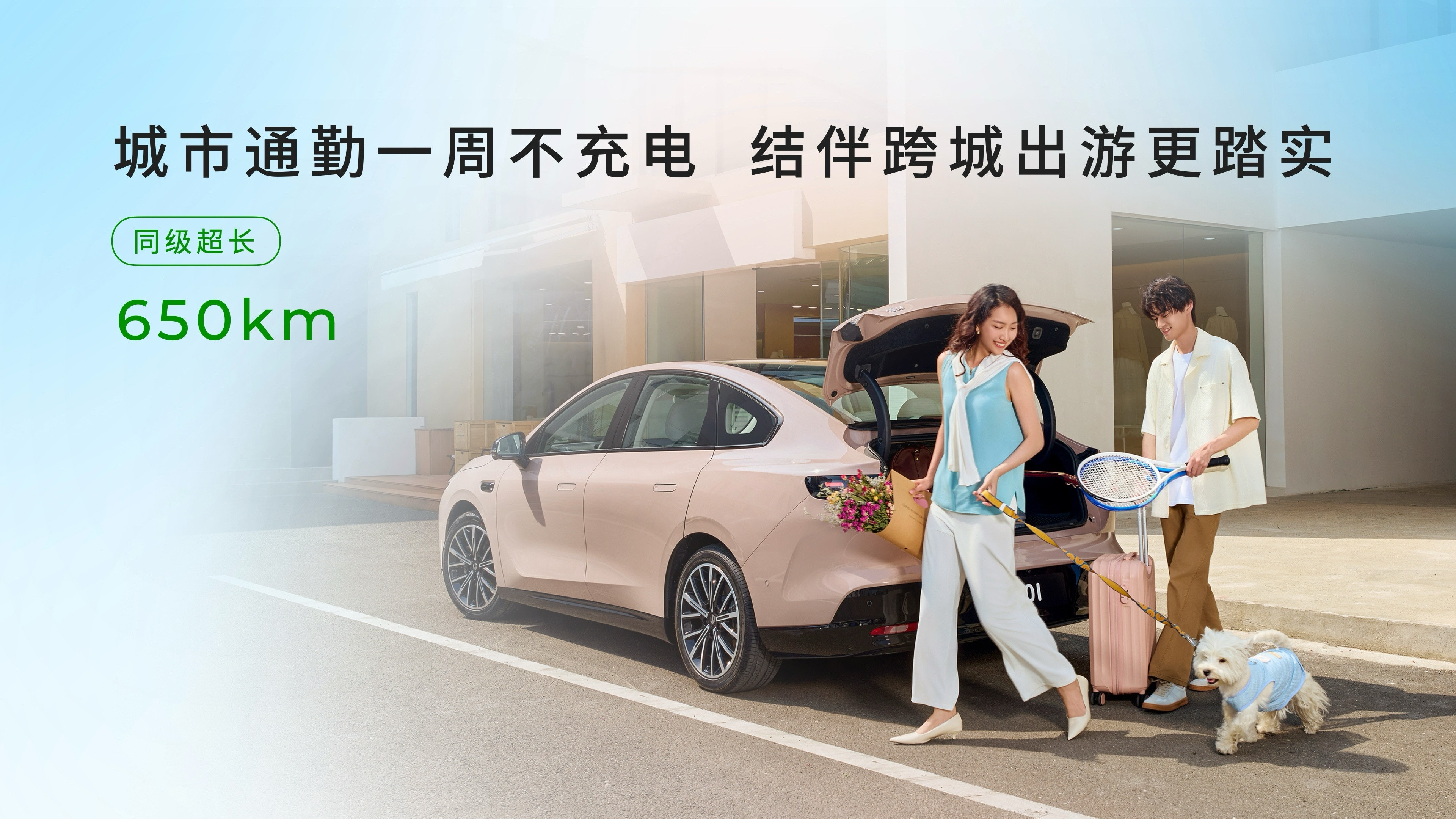 10万左右能买到什么品价比极高的车？通常选车阶段都会先看续航，怎么得500km起