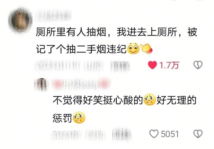 好离谱，简直是规则怪谈​​​