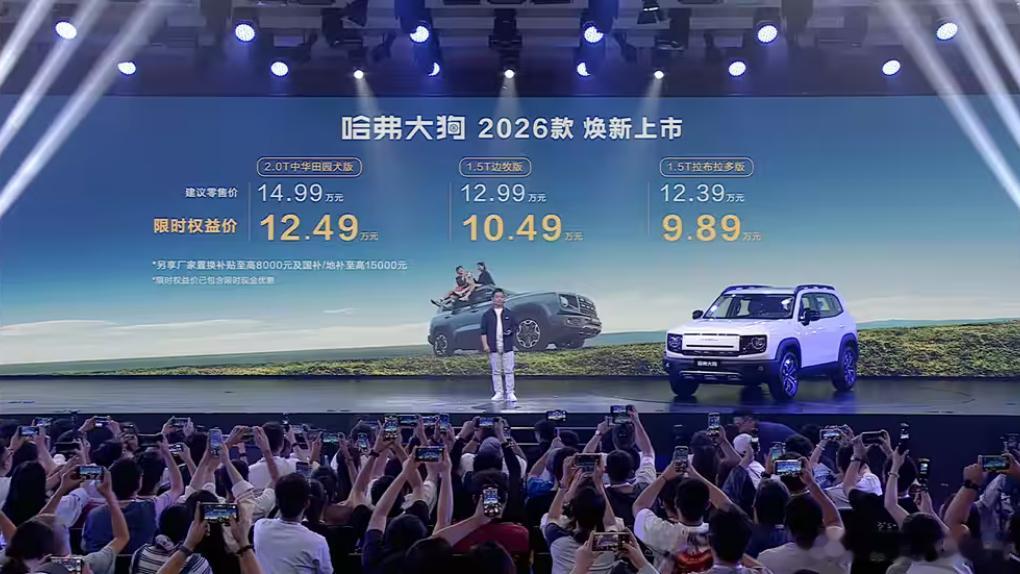 近几年，方盒子SUV车型愈发火爆，哈弗大狗自2020年上市以来也受到无数消费者青