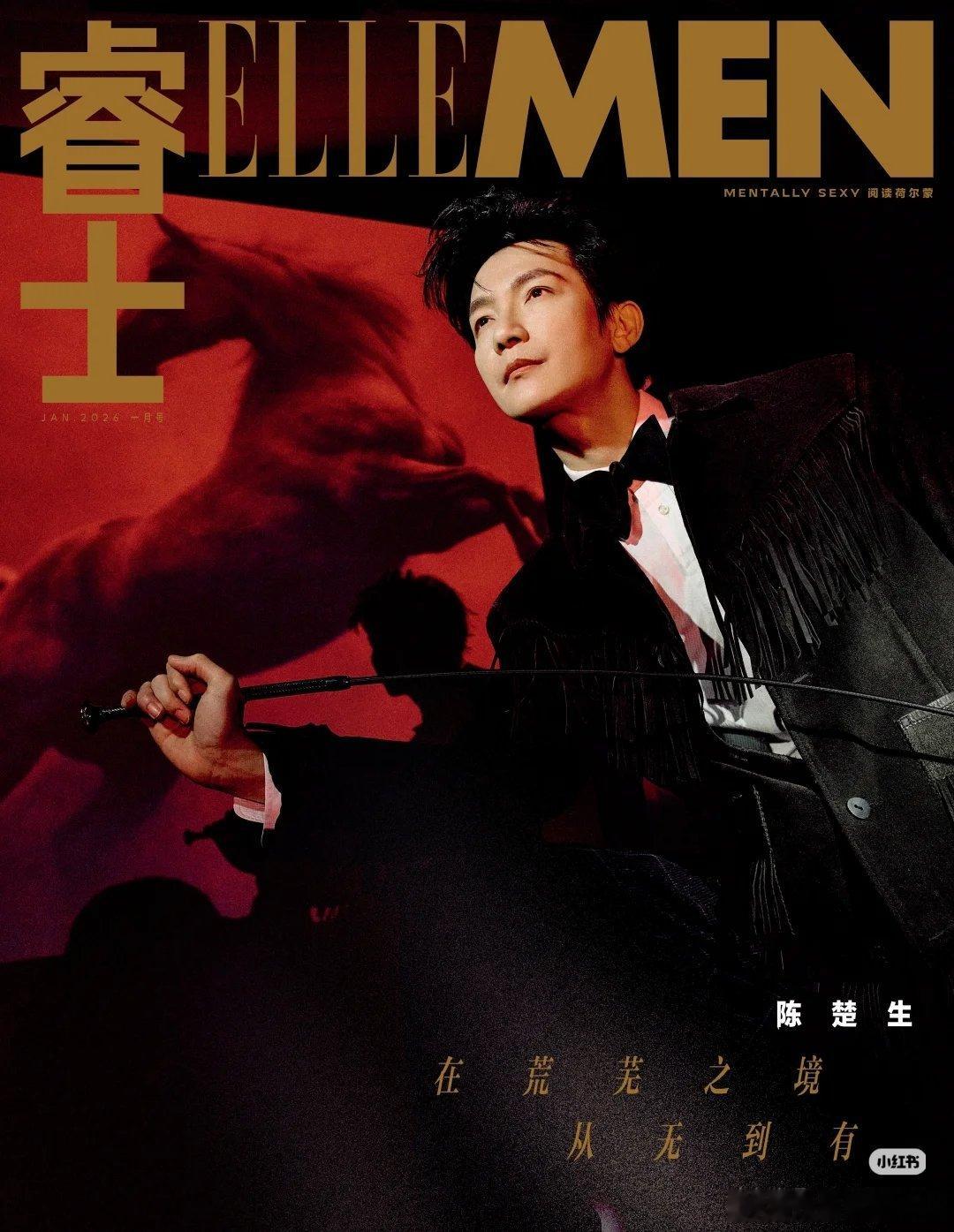 陈楚生5台晚会播出时间更新:央视百花迎春大年初一东方卫视春晚大年初一浙江卫视春晚