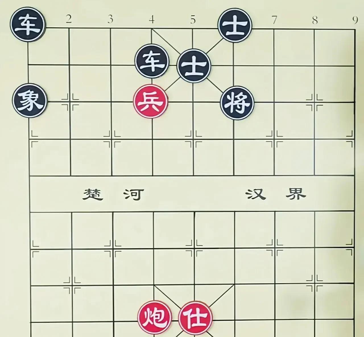 黑车生死两茫茫，不思量，自难忘。吃与不吃？这棋还得计议从长！到嘴的肥肉不吃？心
