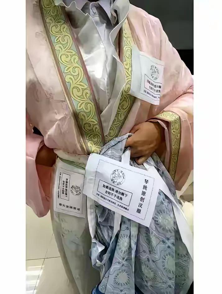 演出服，退货凭证直接缝死在衣服显眼的面料上，白纸黑字赫然写着“撕毁无效，拒绝退款