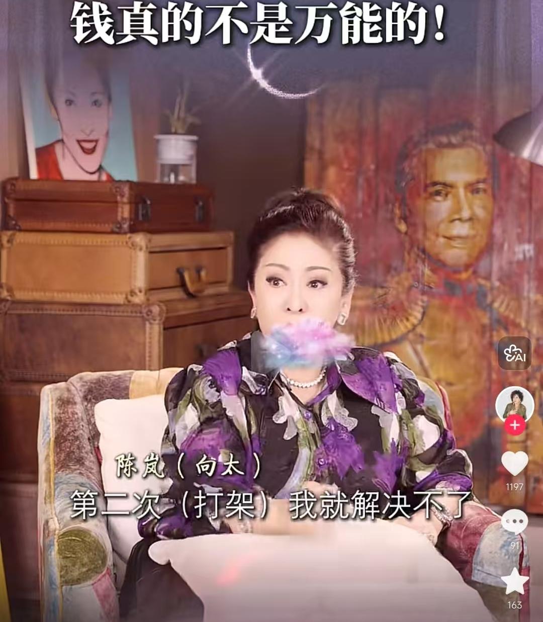 向太，钱不是万能的向太说:“钱不是万能的，向佑第二次打架我就解决不了，因为计程