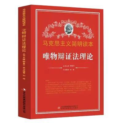 假如你带绿帽子，科学能解释吗？