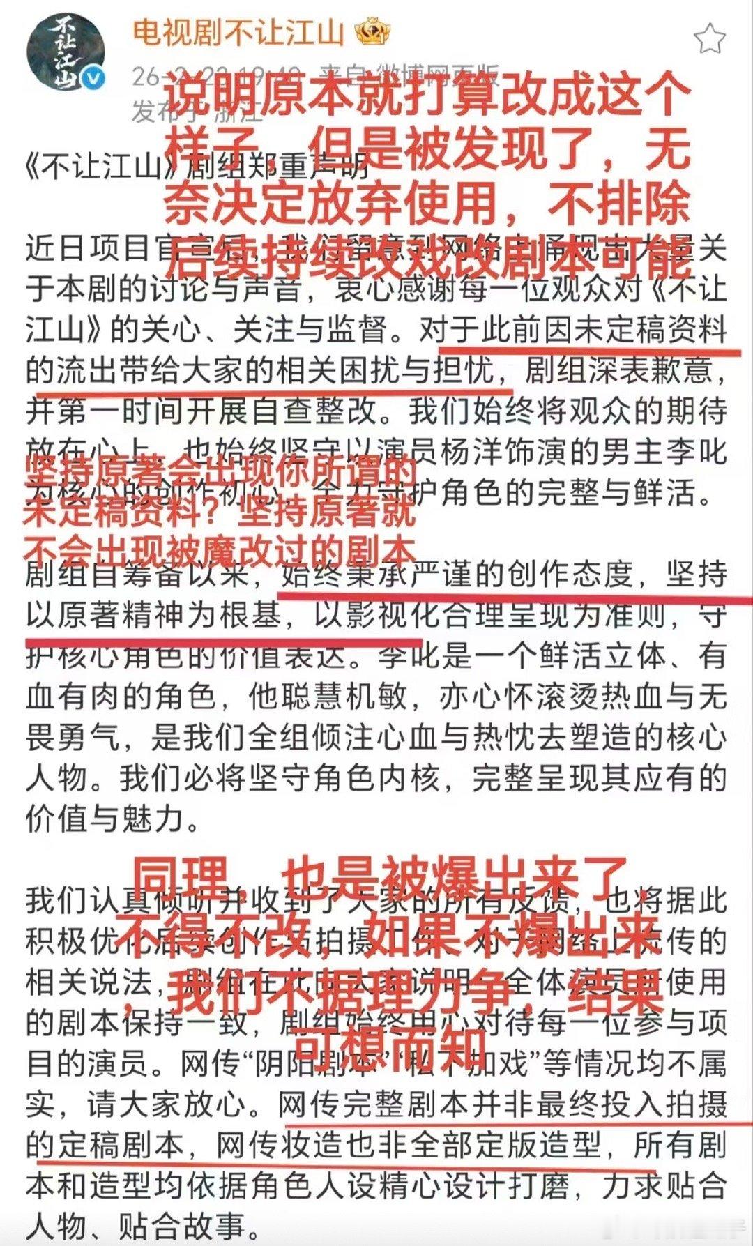 杨洋目前还没进组吧？听说离组回去休养了，赶紧跑