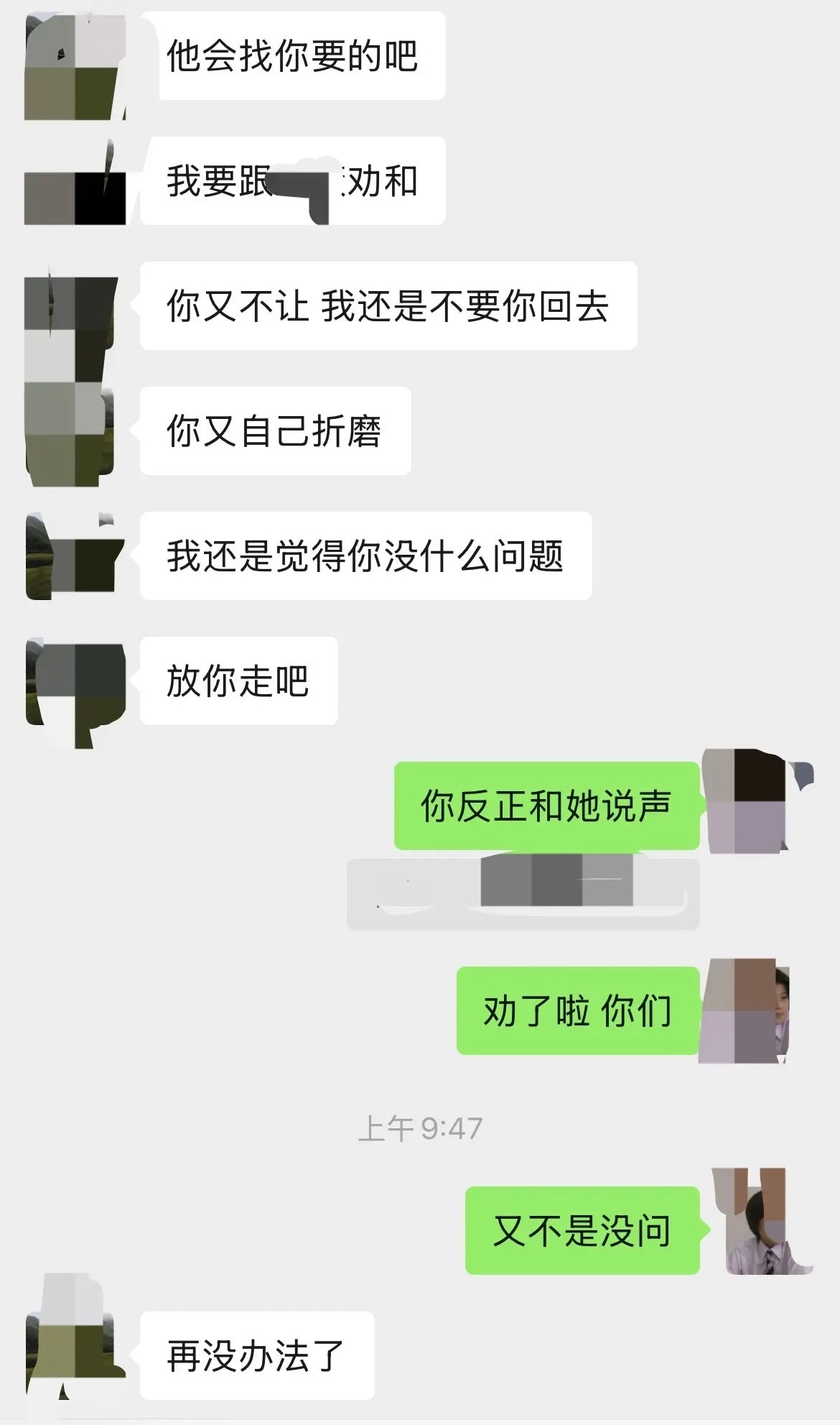 带对象出去旅游全包吃住行，最后我被气的一个人先回来了，这样的女朋友是不是该分手了