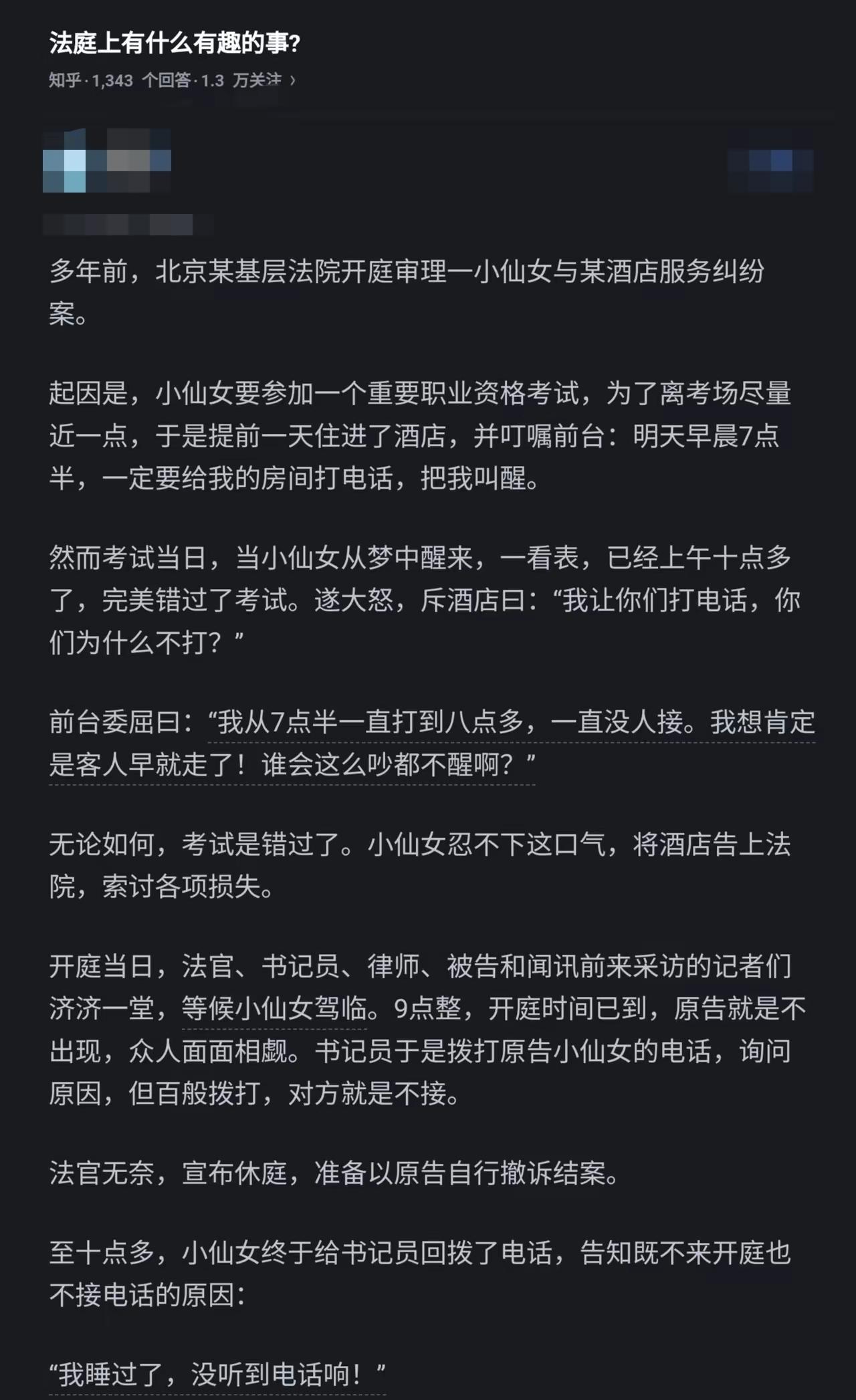 老天爷对哪个人都是公平的。