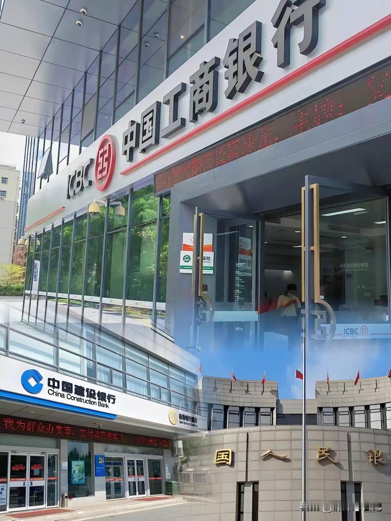 大家千万记好，明天不光要过元旦节，还得去一趟银行网点，因为明天起各大银行将推