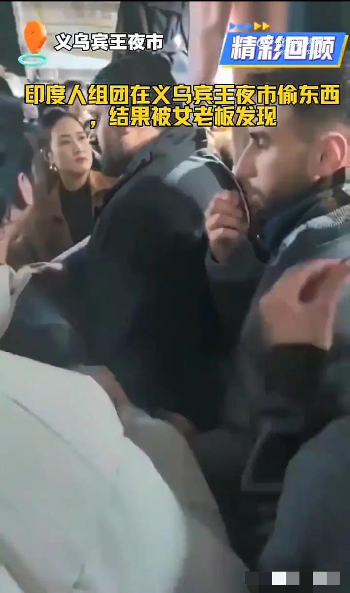 在中国当“歪果仁”就能嚣张偷窃？义乌夜市这波操作，真把包容当纵容了！11月