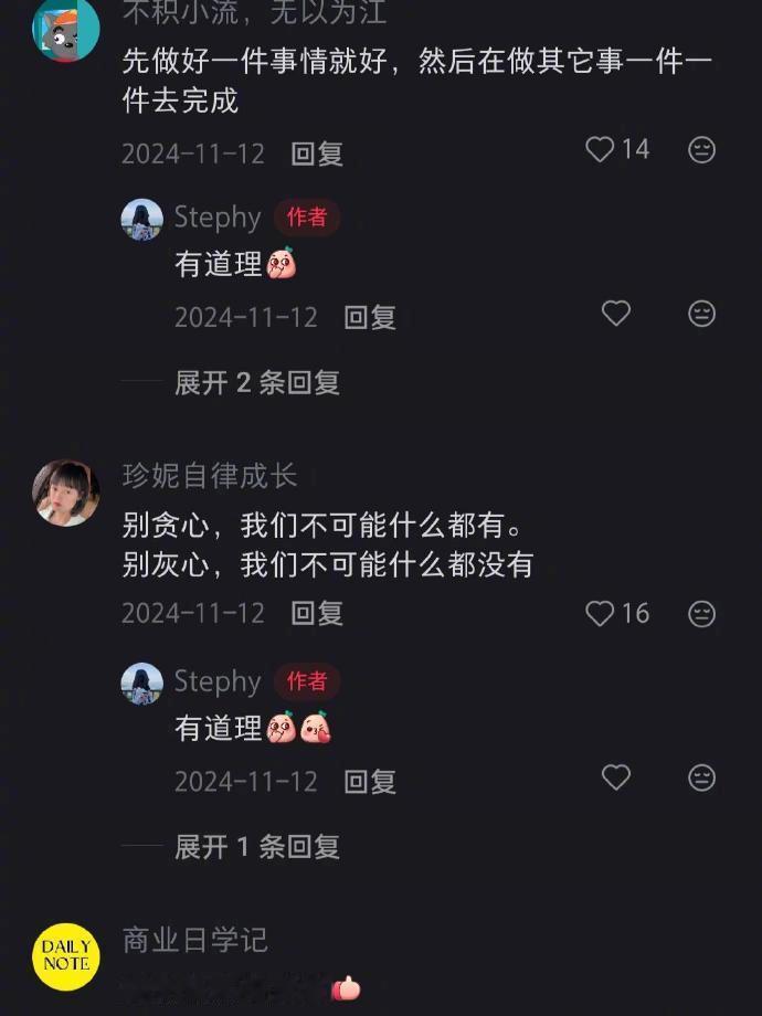 原来普通人的翻盘，靠的就是极致的重复