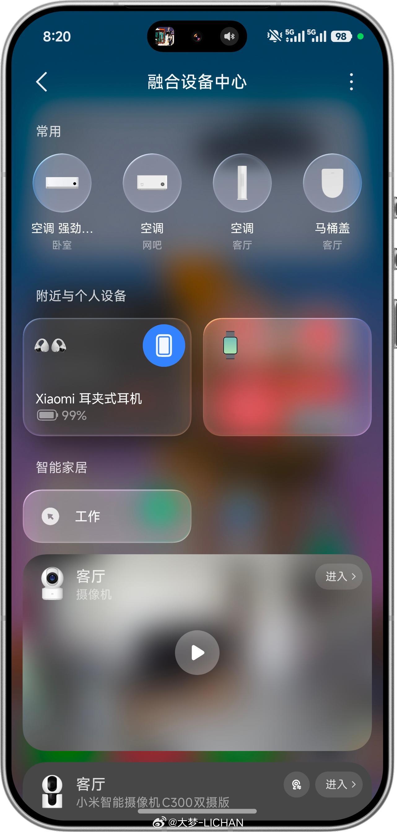 小米澎湃OS4配这个液态澎湃主题我觉得蛮好看的，推荐给大家