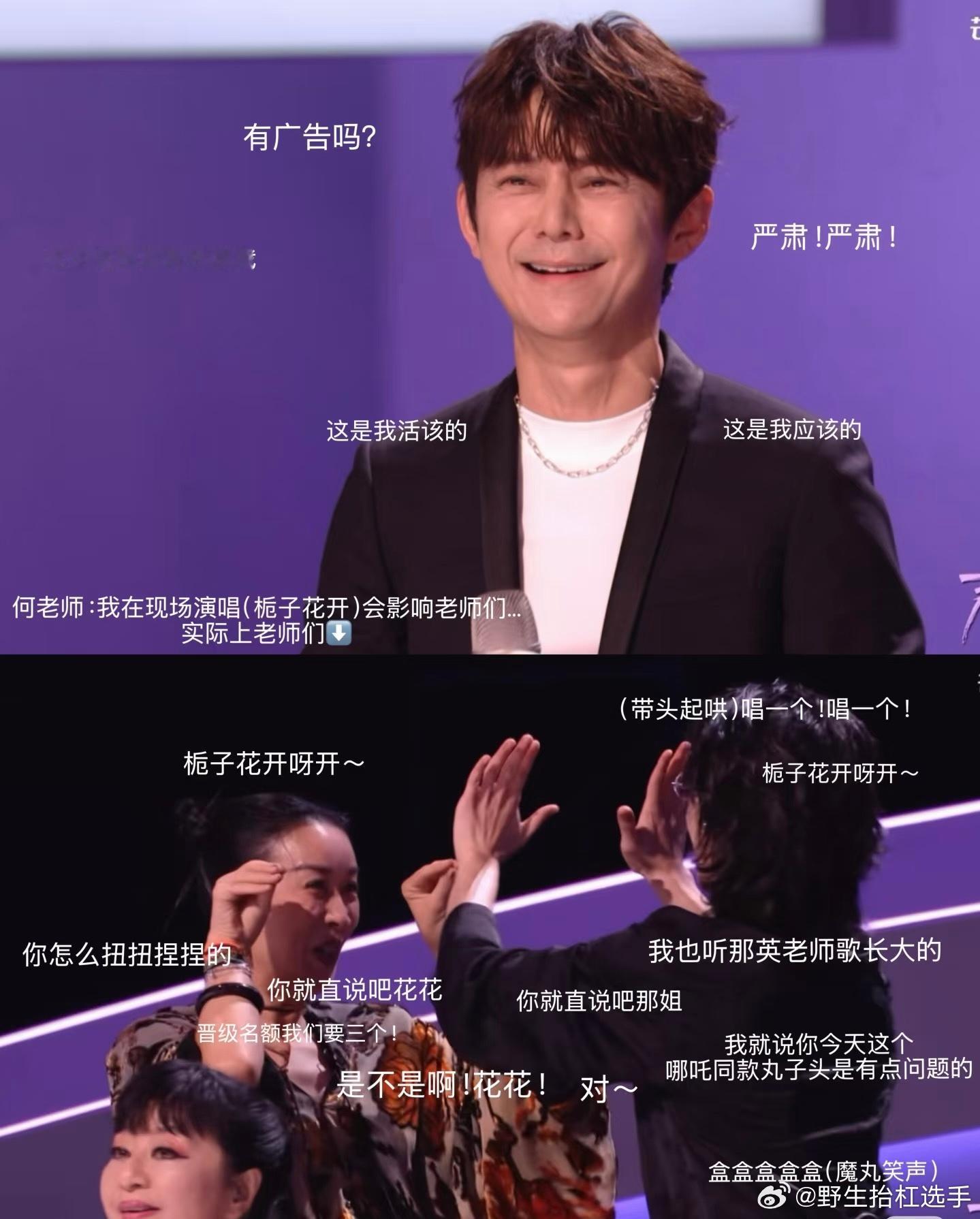 华晨宇理解何老师一个人面对三大魔丸华晨宇在演唱会对着全场火星人发出灵魂感慨：终于