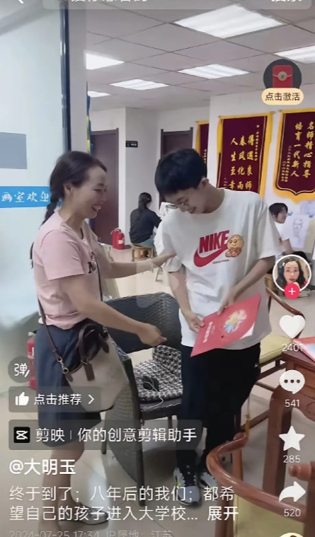 川西悲剧背后：网红“大明玉”一家出行，儿子因放假晚躲过一劫？