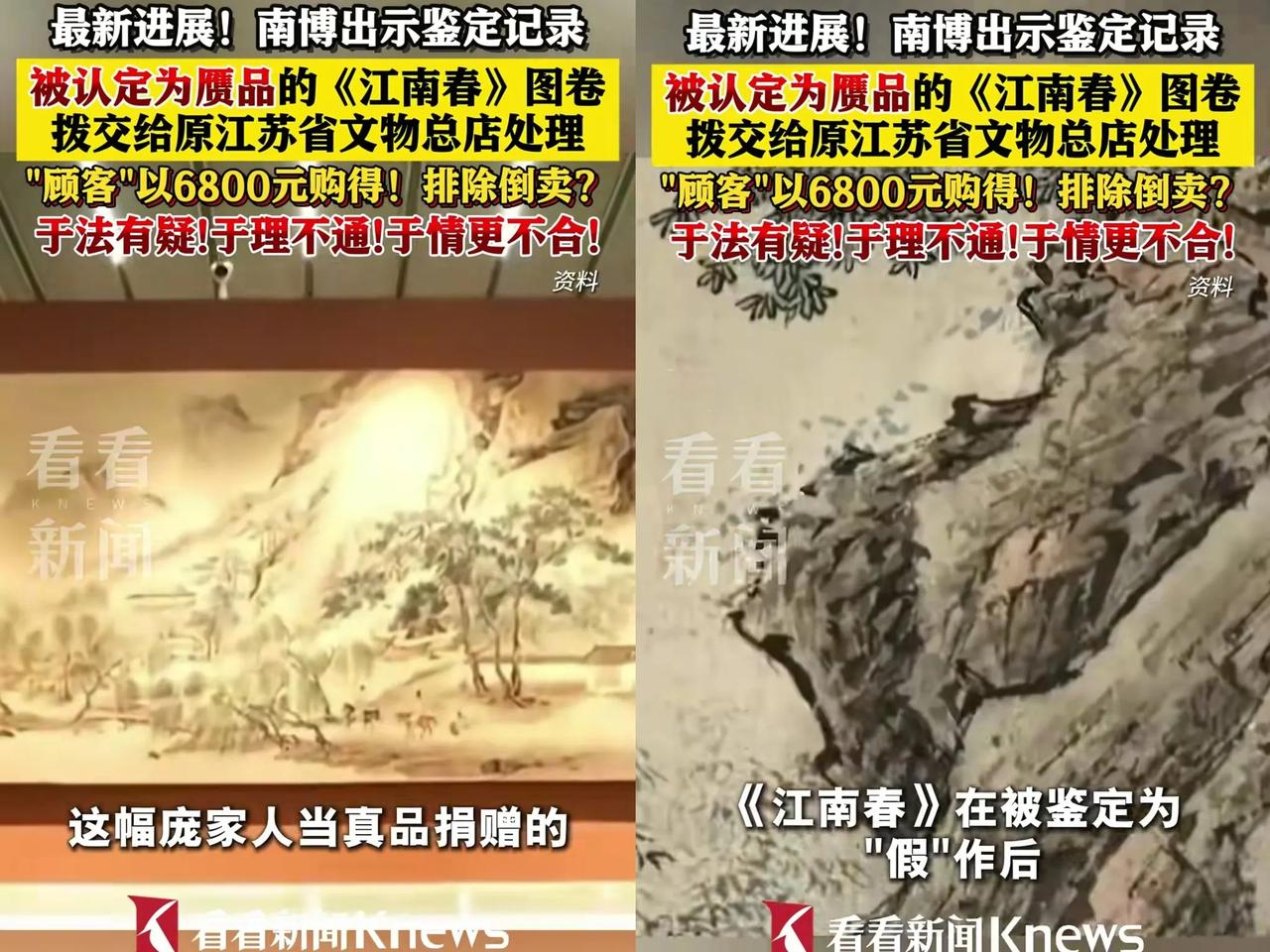 江南春事件又有新人物登场，澎湃新闻在采访庞叔令女士时，庞女士说在法院审理阶段她才