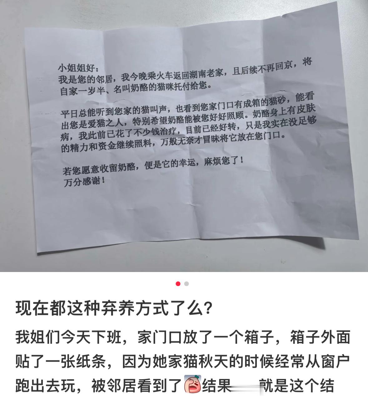 好新颖的道德绑架