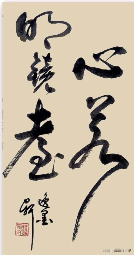 禅宗偈语“身是菩提树，心如明镜台”。心若明镜台，观世事百态，守本心纯粹。与人