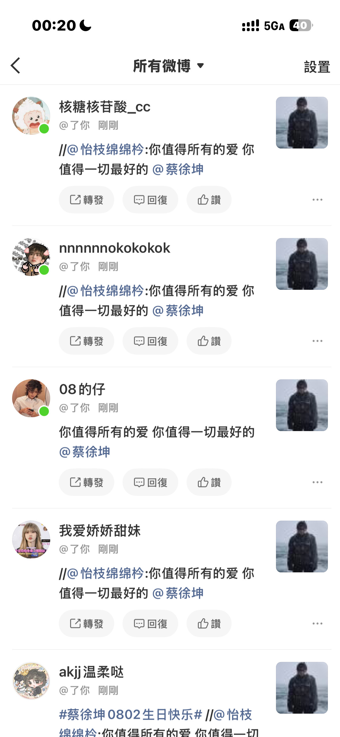 你们好讨厌。一直打破我1314