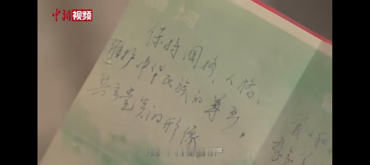 一个日本遗孤的故事——网上视频：一个二战后的日本遗孤，中文名叫董利峰。被中国夫