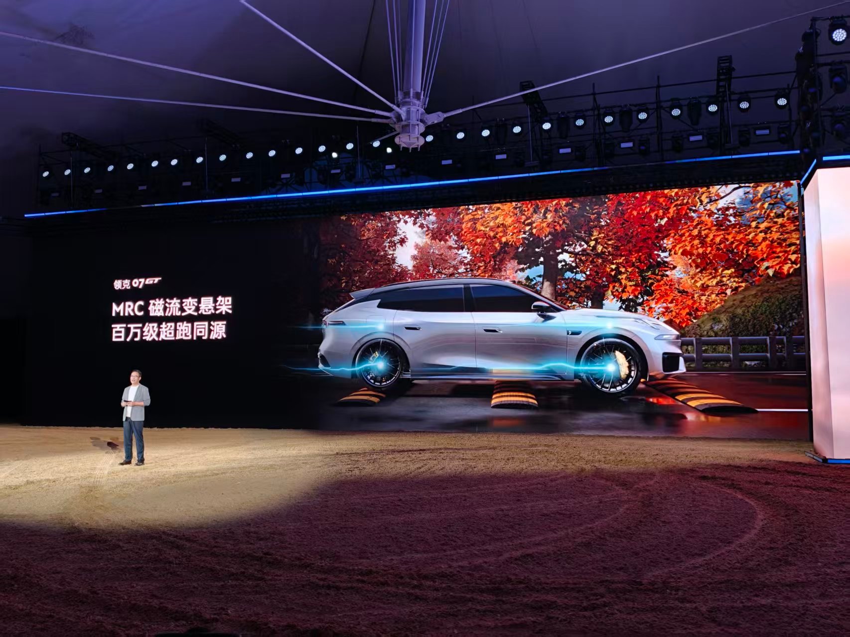 领克首款猎装旅行车07GT开启预售预售价格门槛不高，常规版16.58-18.58