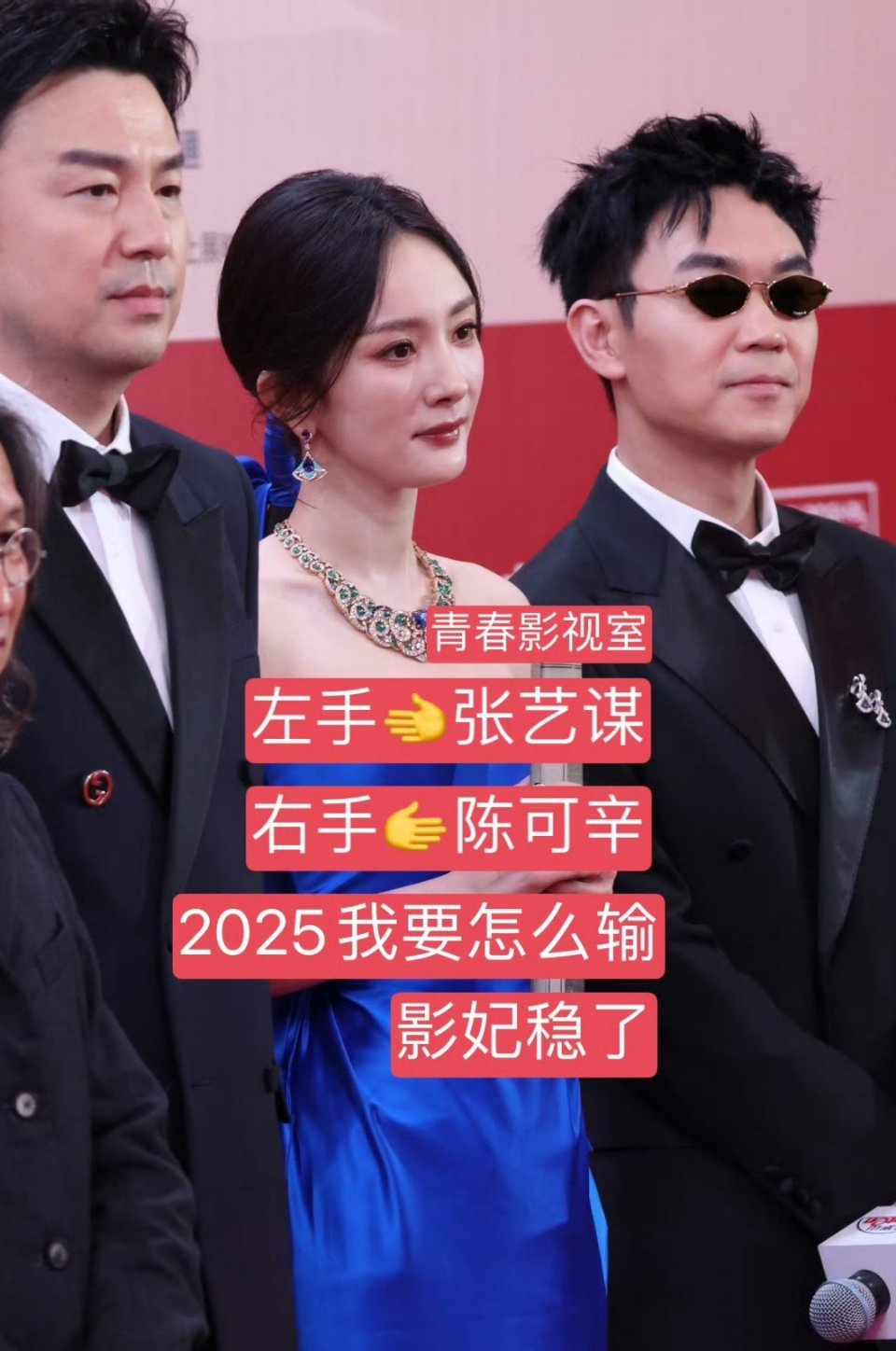 杨幂工作室为🍯规划的新路线，去大导演的电影里演女配。陈可辛《酱园弄》女主
