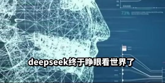 DeepSeek的识图功能终于全面上线，这应该是个里程碑。测试了一下，大部分结
