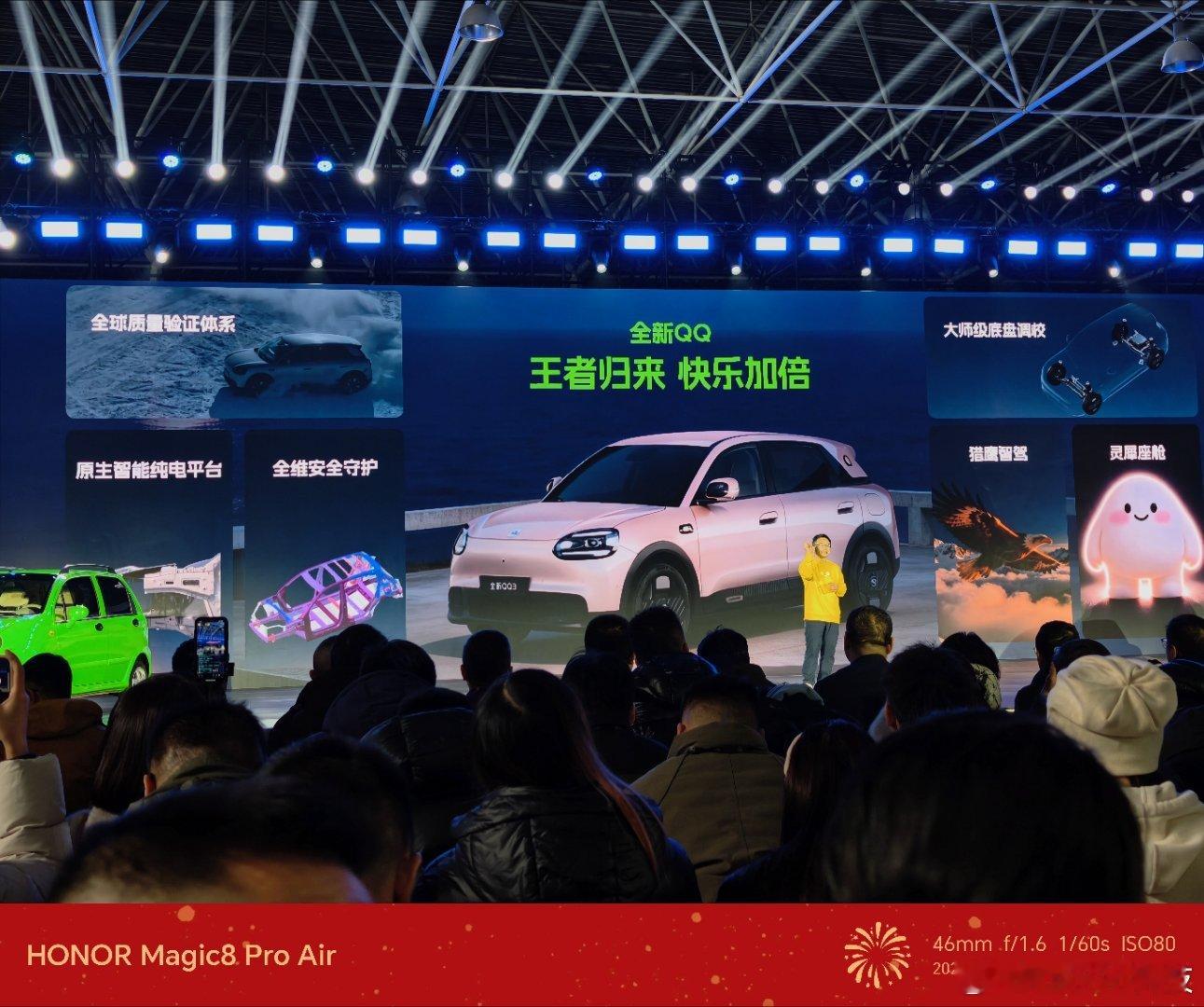 我觉得设计方面，QQ3确实展示了“智圆行方”的特性！姿态更从容，空间却更大！它在