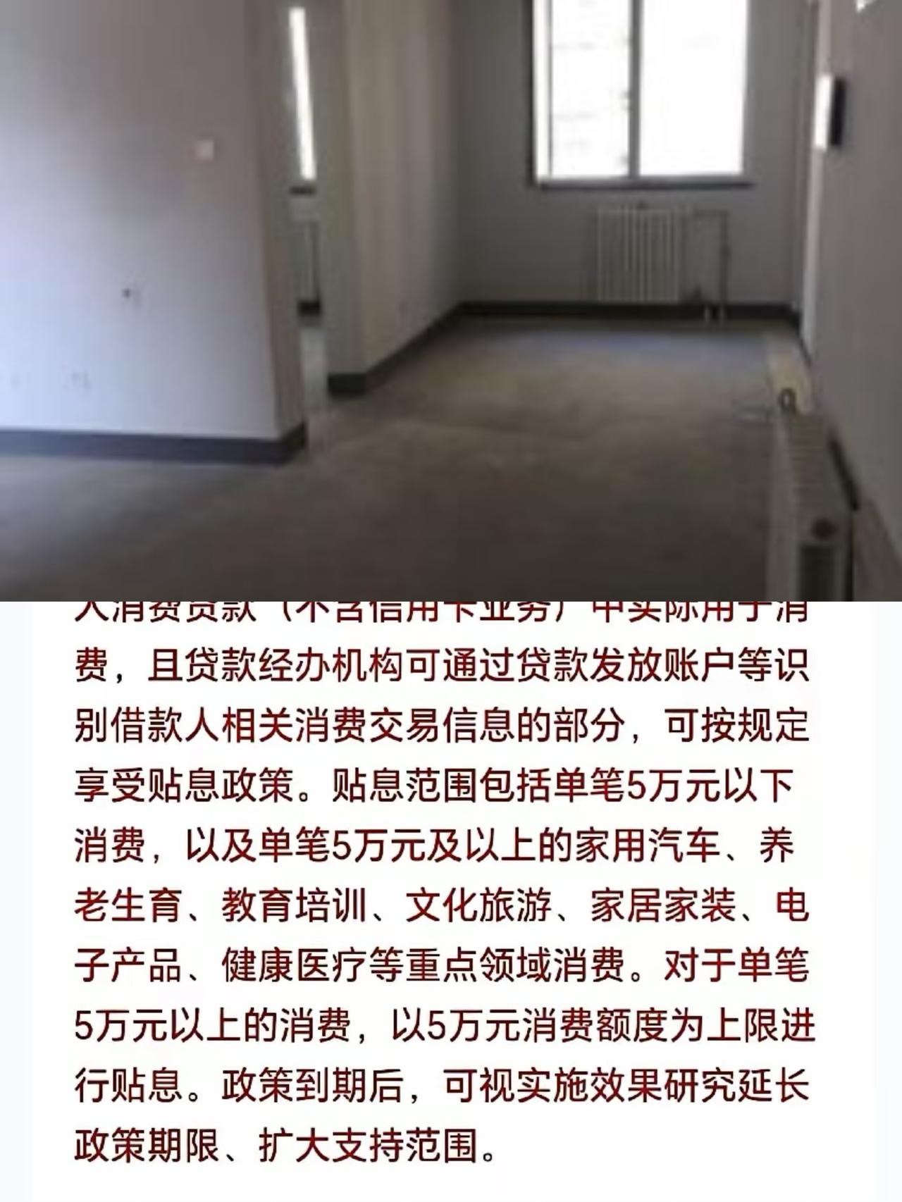 房贷周期选不对亏大了！3/6/12个月挑对才是省钱王道房贷党别踩坑！重定价周