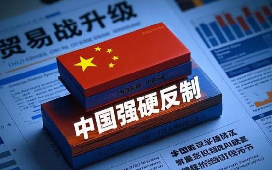 很多人还没看明白，这次中国直接反制裁，根本不是简单的企业层面的博弈，而是中美两国