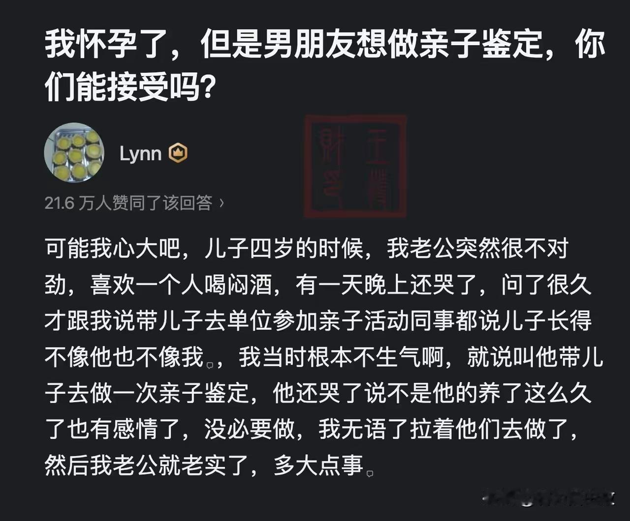 你手持尚方宝剑，你怕啥？怕就说明有鬼[滑稽笑]