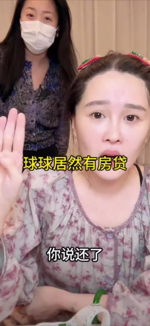 赵本山女儿自曝还房贷引热议：是真富二代，还是凡尔赛？近日，赵本山女儿球球（赵