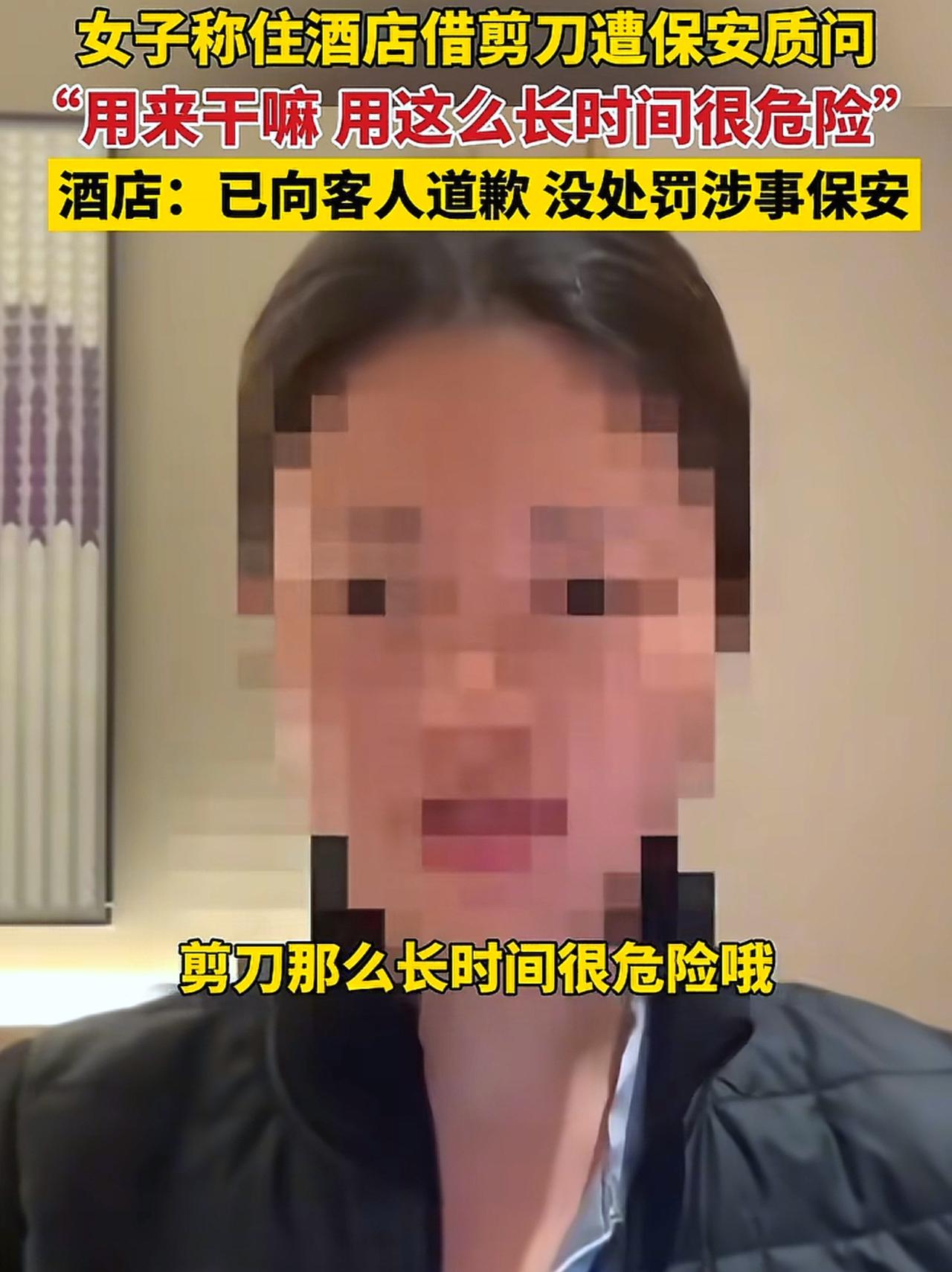 这下出名了，不止甘肃，全国人都知道了，谁能想到借把剪刀也能闹上热搜？兰州