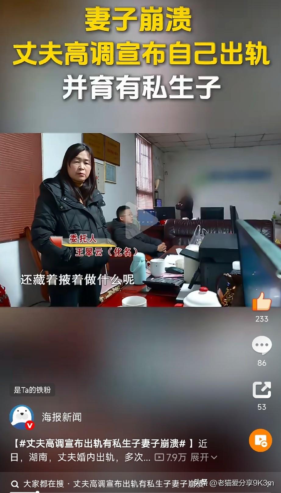 这样的男人，真是刷新了做人的底线。湖南有位妻子，当初在丈夫一穷二白的时候，陪