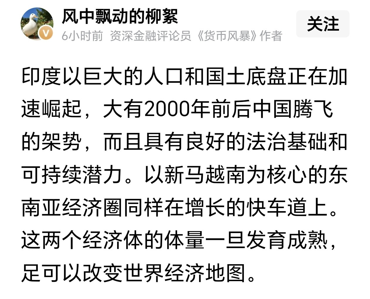 印度有良好的法治基础？哈哈哈