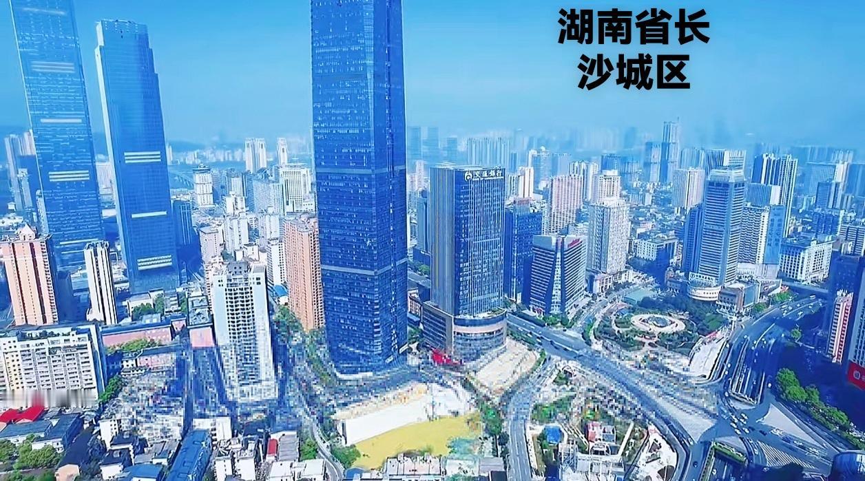 看看最新动态的长沙主城区，城市面貌高端大气吧！特别是国金中心这一带看长沙的城建，