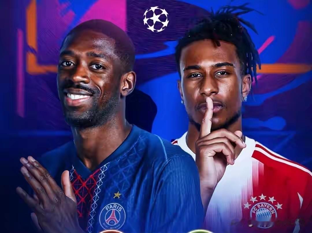 看好拜仁！4月29日凌晨3点，欧冠半决赛首回合，巴黎圣日耳曼主场迎战