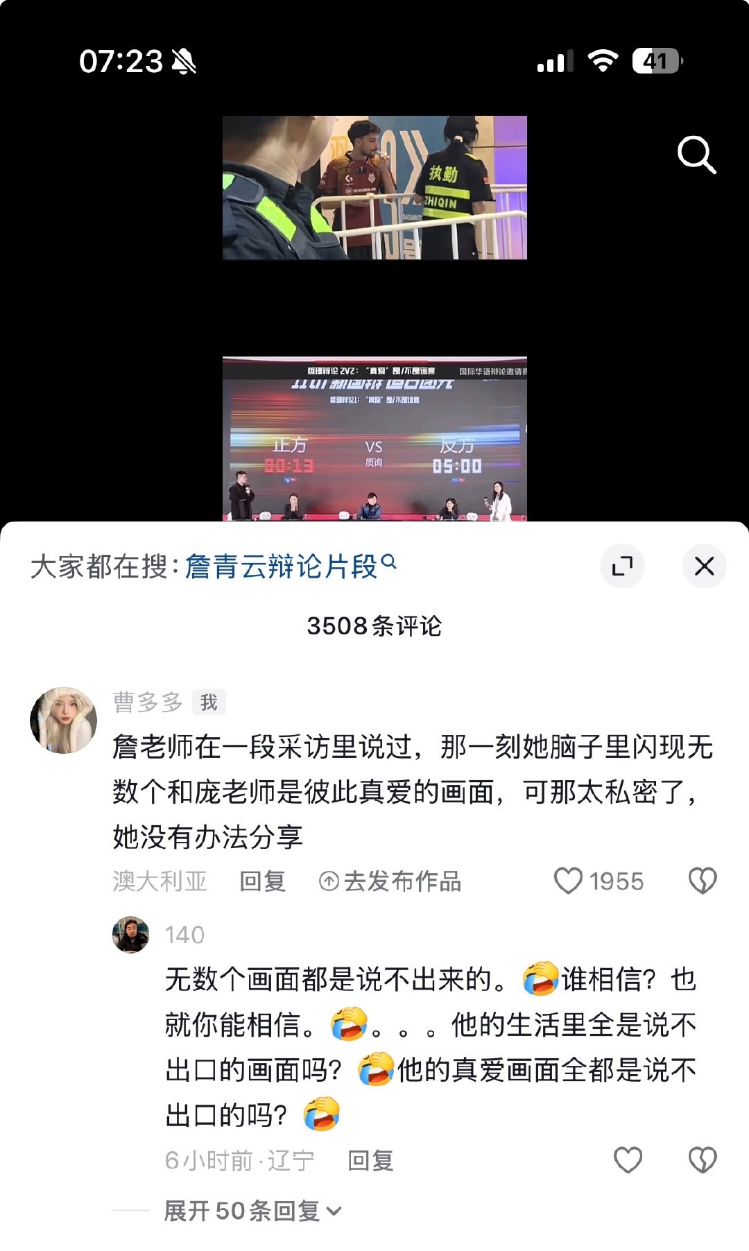 zg网民太可怕了还好没人来私信我不然我真的能被吓死​