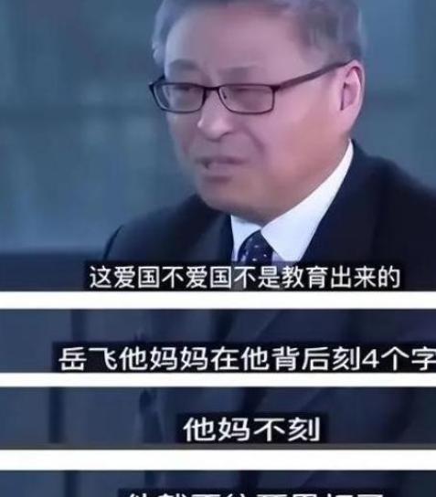 清华教授阎学通表示，我现在特别不同意搞什么爱国主义教育，这爱国不爱国不是教育出来